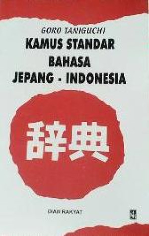 Image of Kamus Standar Bahasa Jepang - Indonesia