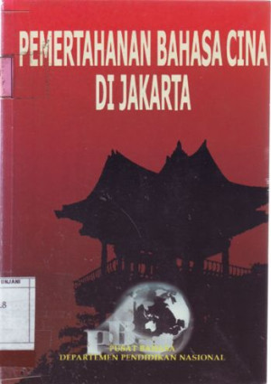 Image of Pemerintahan Bahasa Cina di Jakarta